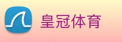 皇冠体育 Logo
